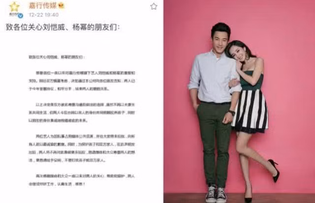 Bất ngờ với bí mật trong điện thoại của Dương Mịch 