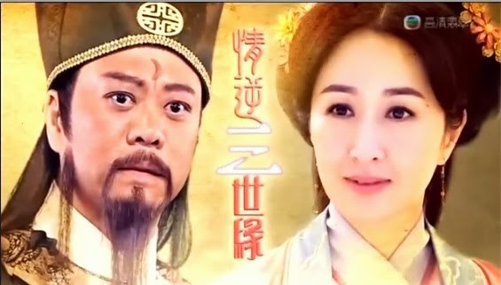 Những bí mật về 3 bà vợ của Bao Công - 7