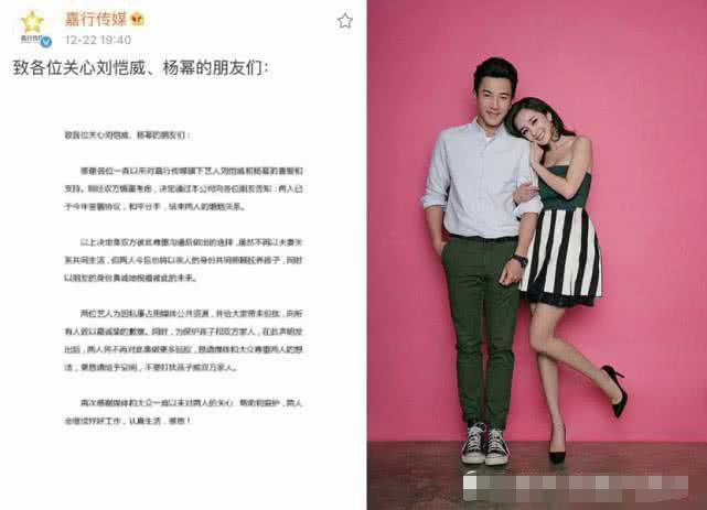 Dương Mịch được bênh vực sau tin đồn 1 năm chỉ thăm con được 10 ngày, tiết bộ bí mật trong chiếc điện thoại - Ảnh 1. Dương Mịch được bênh vực sau tin đồn 1 năm chỉ thăm con được 10 ngày, tiết bộ bí mật trong chiếc điện thoại - Ảnh 1.