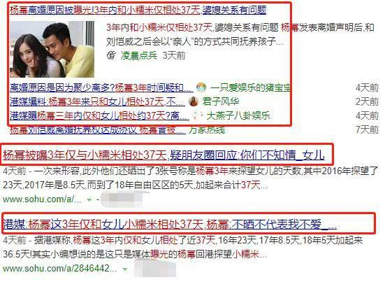 Dương Mịch được bênh vực sau tin đồn 1 năm chỉ thăm con được 10 ngày, tiết bộ bí mật trong chiếc điện thoại - Ảnh 2. Dương Mịch được bênh vực sau tin đồn 1 năm chỉ thăm con được 10 ngày, tiết bộ bí mật trong chiếc điện thoại - Ảnh 2.