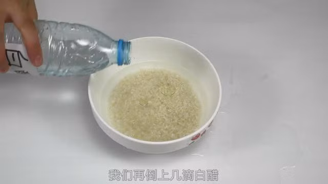 Tiếp tục thêm ít giọt giấm gạo vào