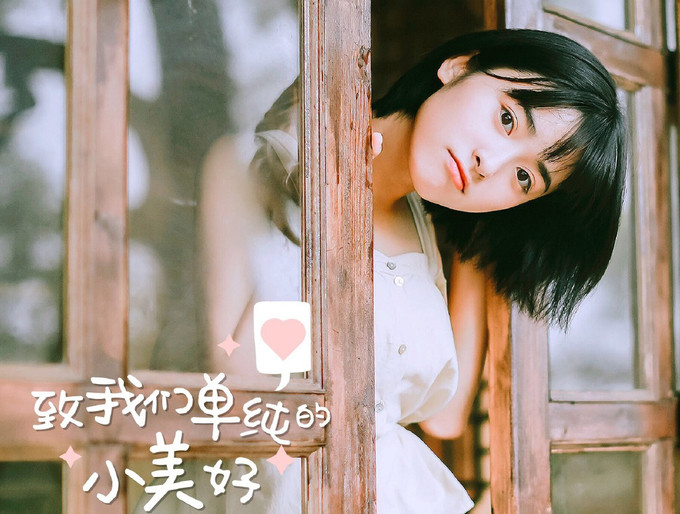 Vẻ đẹp của "Cô gái truyện tranh" Trung Quốc ảnh 10 Vẻ đẹp của