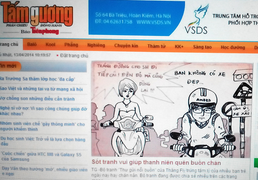 Báo Tiền Phong ra mắt trang Tấm Gương