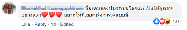 Nằm ỳ trên giường không chịu dậy, nam sinh bị bà gọi cảnh sát tống đến trường ảnh 2 Nằm ỳ trên giường không chịu dậy, nam sinh bị bà gọi cảnh sát tống đến trường ảnh 2