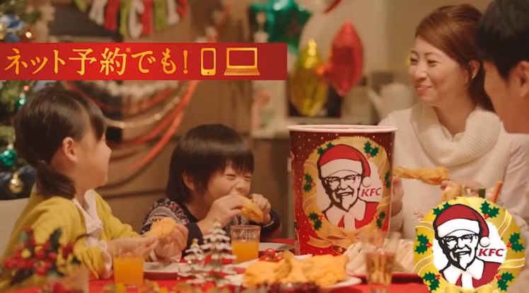 Bất ngờ trước những món ăn Giáng sinh tại Châu Á - 4