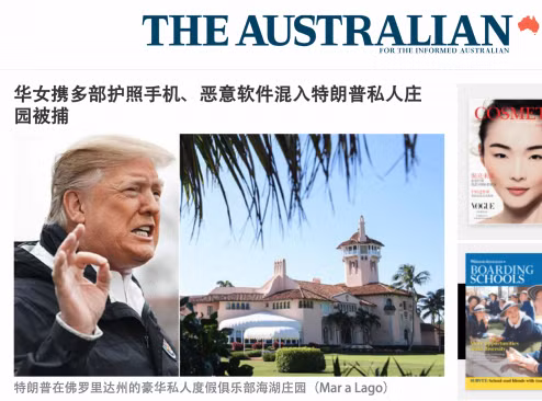 Tờ báo của Úc, The Australian đưa tin về vụ việc 