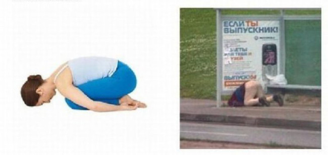 Ngã ngửa với "nguồn gốc" của các tư thế tập yoga ảnh 12 Ô hay, không nhìn rõ