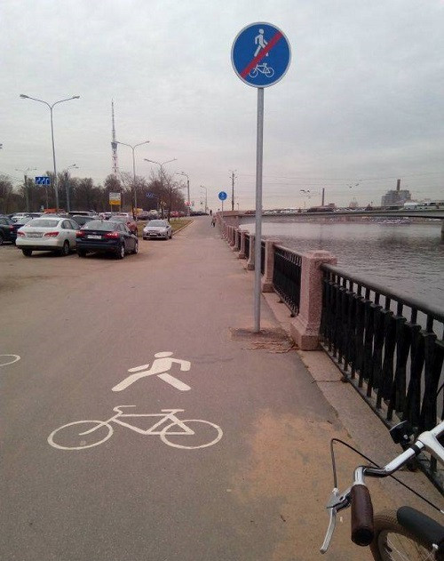 Cấm hay không cấm?