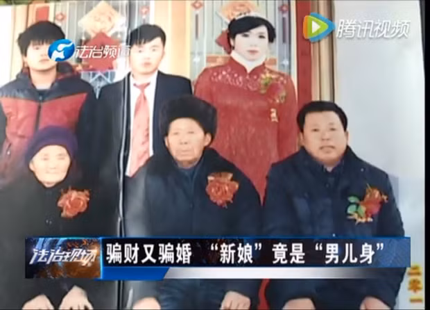 Bất ngờ với chiêu trò giả gái lừa đảo qua mạng tới trình độ tinh vi, làm luôn đám cưới thật với chú rể rồi ôm tiền vàng bỏ trốn - Ảnh 2.