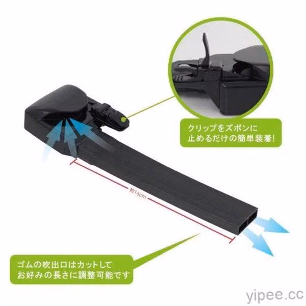 Trời nồm ẩm người Nhật làm gì? Dùng máy sấy nhét trong quần để luôn khô thoáng dễ chịu - Ảnh 5.