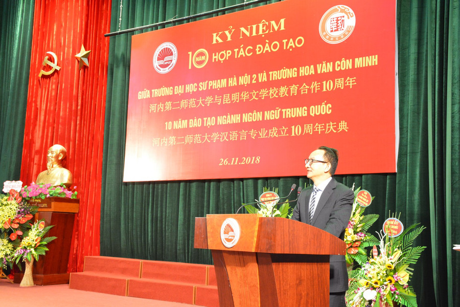 GS. Kim Hải - Hiệu Trưởng Trường Hoa Văn Côn Minh phát biểu GS. Kim Hải - Hiệu Trưởng Trường Hoa Văn Côn Minh phát biểu