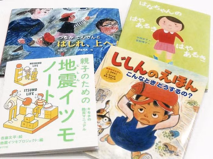 Trẻ em Nhật học cách tự cứu lấy mình trong thảm họa, bão lũ ảnh 6