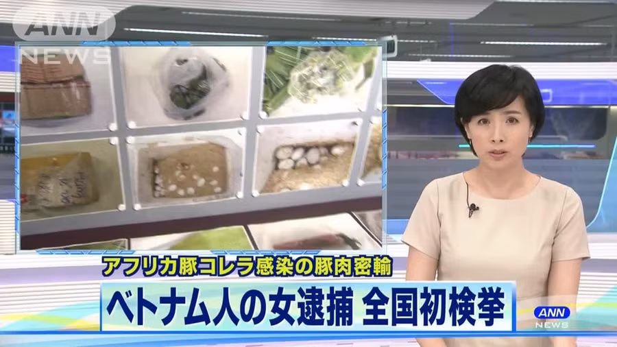  Vụ việc được đưa tin trên sóng truyền hình Nhật Bản. (Ảnh: ANNnews)