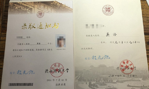 Lý được nhận vào Đại học Sư phạm Thiểm Tây năm 2014, nhưng 4 năm sau không được cấp bằng giảng dạy vì không đủ chiều cao. Lý được nhận vào Đại học Sư phạm Thiểm Tây năm 2014, nhưng 4 năm sau không được cấp bằng giảng dạy vì không đủ chiều cao. Ảnh: 163.com.