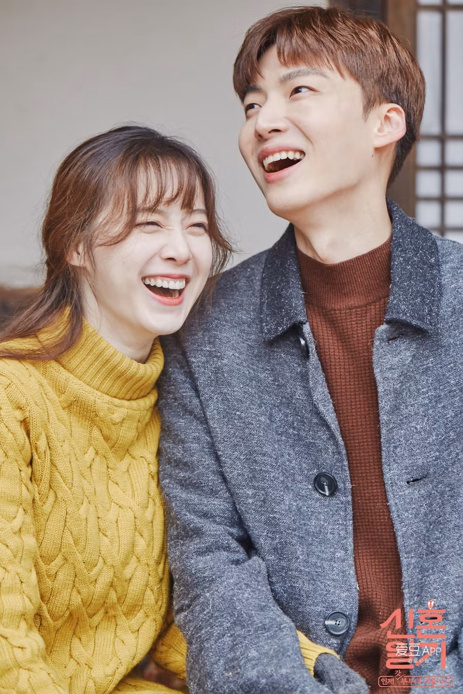 Káº¿t quáº£ hÃ¬nh áº£nh cho vá»£ chá»ng goo hye sun vÃ&nbsp; ahn jae hyun