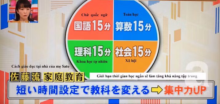 Có 4 con đều đỗ Đại học hàng đầu, mẹ Nhật từng cấm con xem tivi đến năm 3 tuổi 