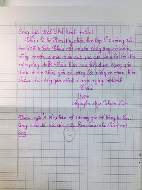 Ngoài "đòi" quà, các bé còn không quên ghi rõ địa chỉ của bản thân sợ ông già Noel chuyển quà "nhầm" địa chỉ.