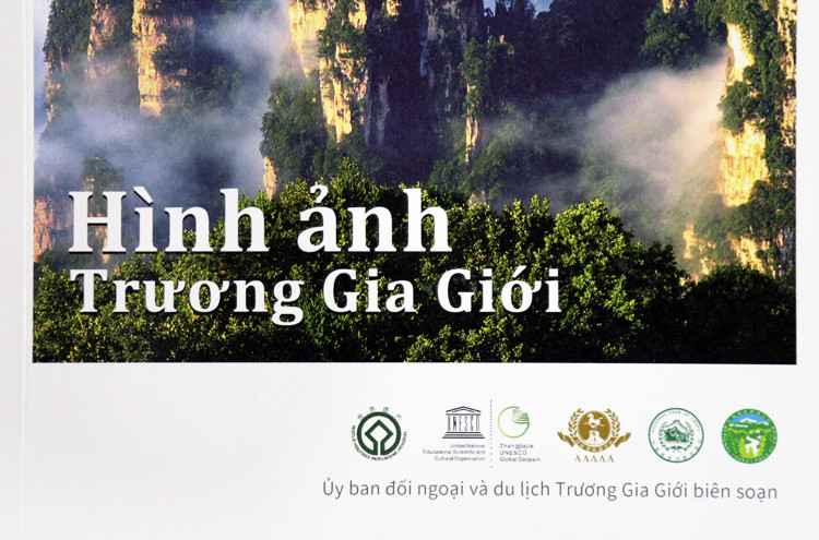 Bìa quyển cẩm nang du lịch Trương Gia Giới đặt tại quầy trụ sở Công ty Lữ hành Saigontourist. Ảnh:Hữu Nguyên. 