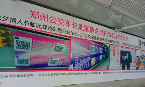 Trên tường xe bus là vô số thông tin về những người độc thân. Ảnh:nextshark.