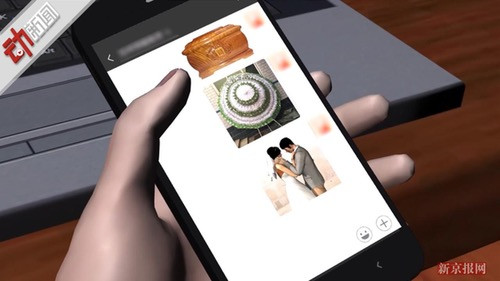 Bà Li gửi các đồ dùng trong tang lễ, kèm hình ảnh đám cưới với vợ mới, để "chúc mừng" chồng cũ. Bà Li gửi các đồ dùng trong tang lễ, kèm hình ảnh đám cưới với vợ mới, để chúc mừng chồng cũ. Ảnh: Sina.