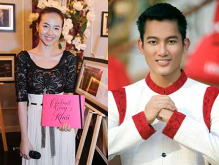 Đinh Ngọc Diệp và Trung Cương. Đinh Ngọc Diệp và Trung Cương.