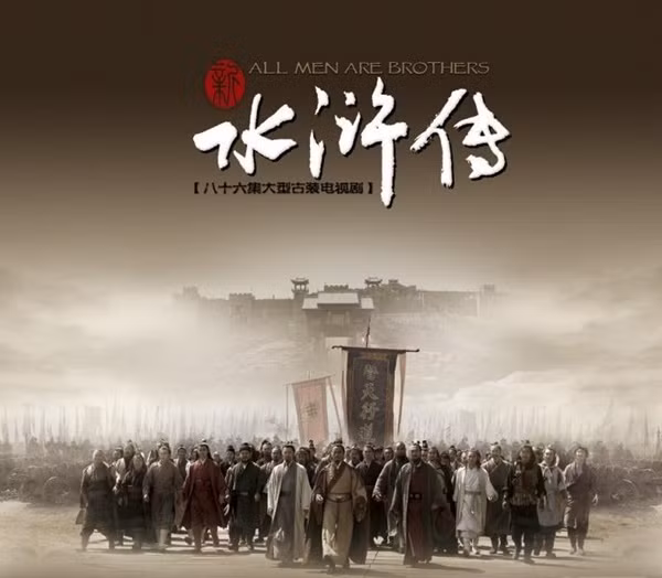 an y sau xa cua thi nai am khi dat ten tac pham la "thuy hu" hinh anh 1