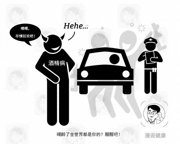 5-nhung-viec-khong-nen-lam-sau-khi-uong-ruou-ngoisao.vn-w800-h640 0 uống rượu, chăm sóc sức khỏe, lưu ý sau khi uống rượu