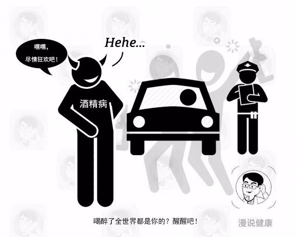 5-nhung-viec-khong-nen-lam-sau-khi-uong-ruou-ngoisao.vn-w800-h640 0 uống rượu, chăm sóc sức khỏe, lưu ý sau khi uống rượu