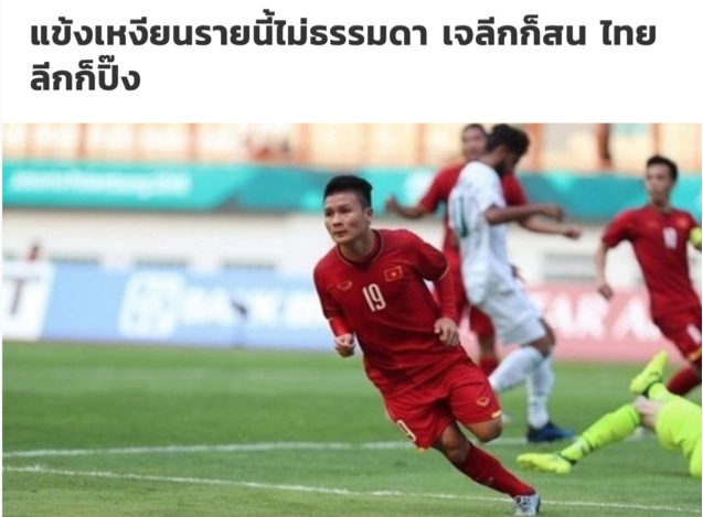 Siamsport khẳng định một số đội bóng J.League đang muốn chiêu mộ Quang Hải Siamsport khẳng định một số đội bóng J.League đang muốn chiêu mộ Quang Hải
