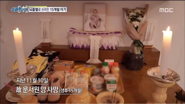 Cái chết của bé gái Hàn Quốc 15 tháng tuổi hé lộ tội ác khó dung thứ của bảo mẫu “ác ma” với nạn nhân và nhiều đứa trẻ khác - Ảnh 3.