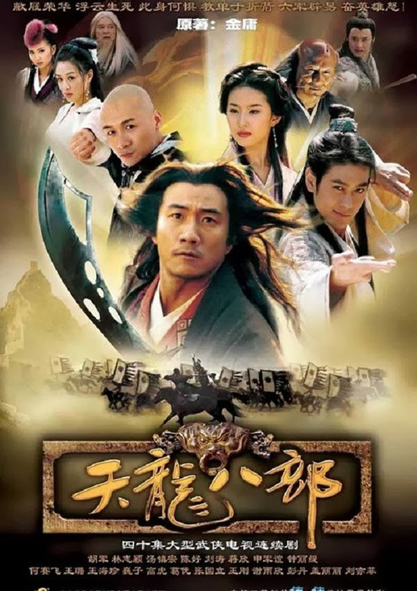 5 bộ phim kiếm hiệp hay nhất mọi thời đại 5 bo phim kiem hiep hay nhat moi thoi dai