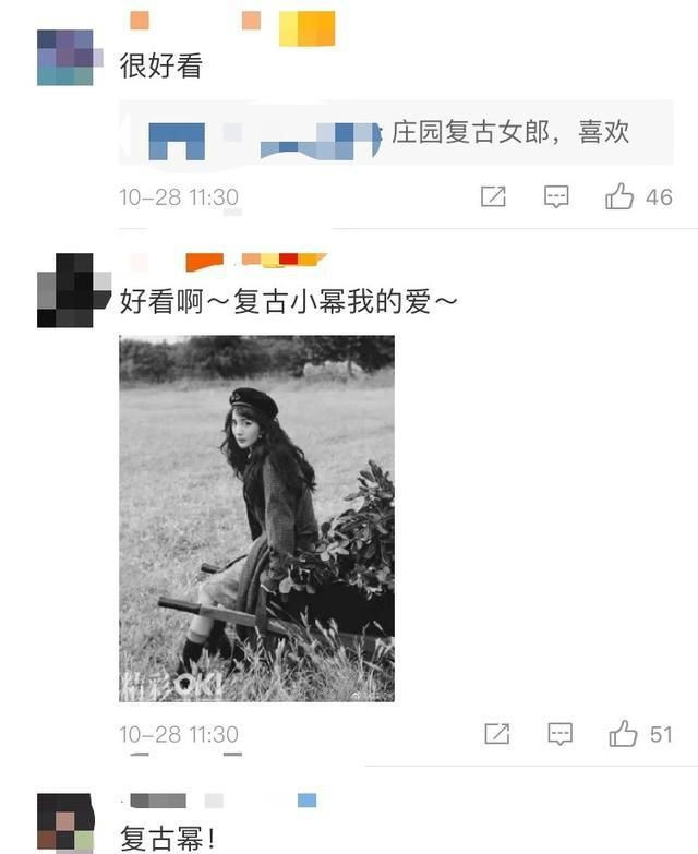 Vừa thay đổi hình tượng lạ lẫm, Dương Mịch liền &quot;gây bão&quot; mạng xã hội Trung Quốc - Ảnh 10.