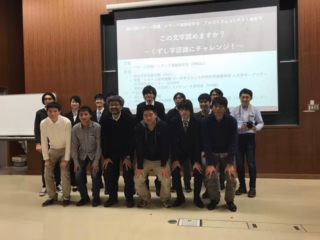 Cuộc thi quy tụ 24 đội thi từ các trường ĐH, CĐ trên khắp xứ sở hoa anh đào.