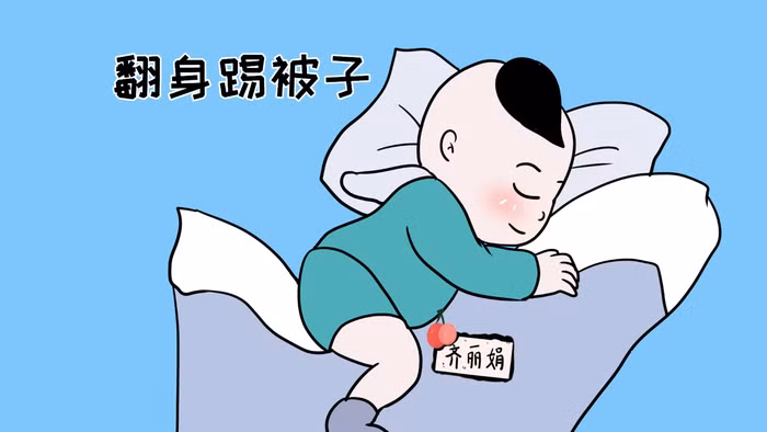 Nếu bé có 3 biểu hiện này trong khi ngủ, cha mẹ nên chú ý, đặc biệt là điểm thứ hai