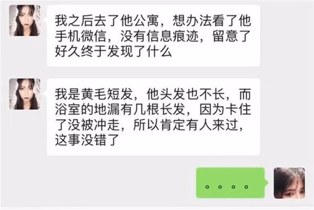 Ly kì chuyện bắt gian từ xa bằng cân điện tử của cô gái thông minh, kẻ phụ bạc chỉ còn cách tâm phục khẩu phục cúi đầu nhận tội! - Ảnh 1.