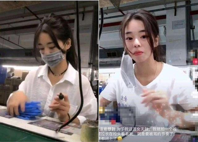 Nữ công nhân gây sốt vì quá xinh nhưng khi bỏ khẩu trang ra thì... ảnh 1 nu cong nhan gay sot vi qua xinh nhung bo khau trang ra lai la mot cu lua lon - 2