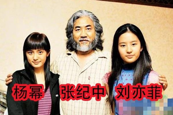 Hé lộ hình ảnh thời trẻ của Dương Mịch, dân mạng không ngớt lời khen ảnh 7 Hé lộ hình ảnh thời trẻ của Dương Mịch: Thân thiết với Thành Long, gương mặt nhỏ hơn cả Lưu Diệc Phi