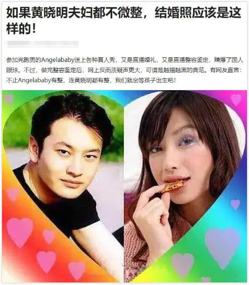 Liên tiếp thắng kiện khi bị trung tâm thẩm mỹ lấy ảnh quá khứ, Angelababy dễ dàng bỏ túi hơn 350 triệu đồng ảnh 4 Liên tiếp thắng kiện khi bị trung tâm thẩm mỹ lấy ảnh quá khứ, Angelababy dễ dàng bỏ túi hơn 350 triệu đồng