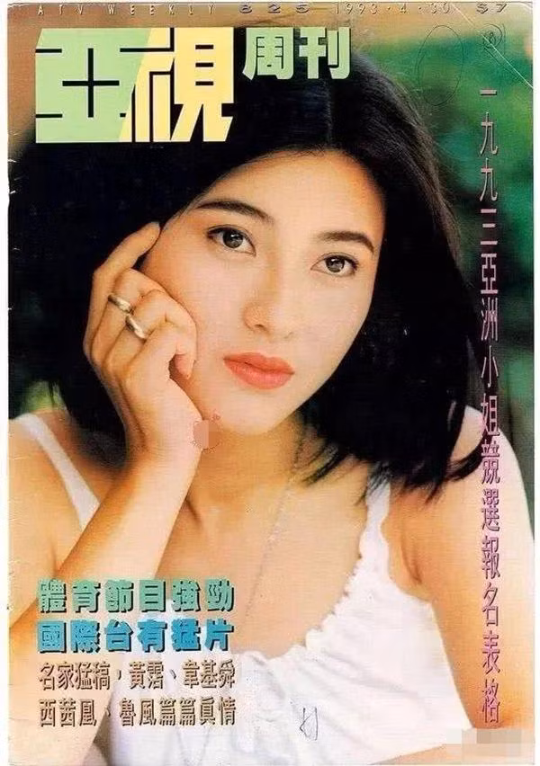 mat tich tu 17 nam truoc, ban sao "hoa hau dep nhat lich su" gio co dau hieu tam than - 4