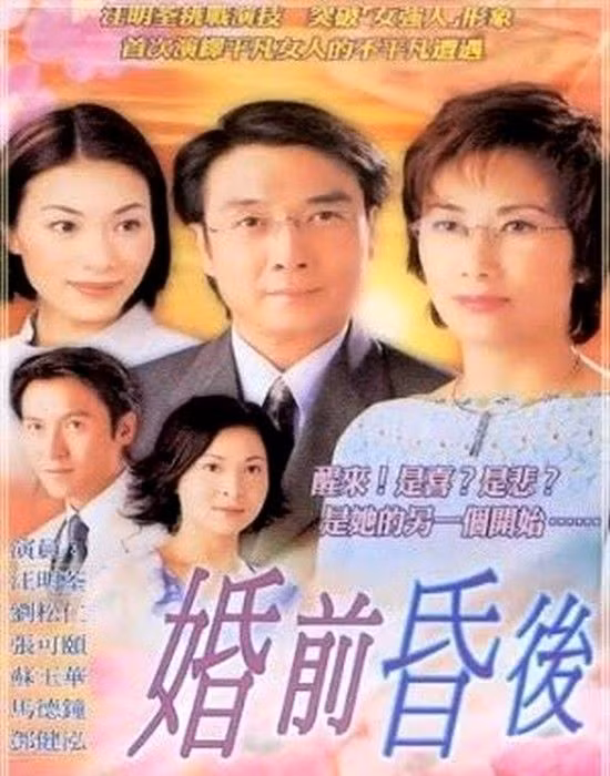 Các diễn viên TVB nổi tiếng có ngoại hình giống nhau không ngờ ảnh 5 Các diễn viên TVB nổi tiếng có ngoại hình giống nhau ảnh 6