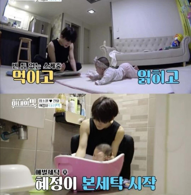 Jin Hua mệt mỏi vì phải chăm con mỗi ngày. Ảnh: QQ. Hoa hau Han va chong kem 18 tuoi thuong xuyen cai va sau khi co con hinh anh 2