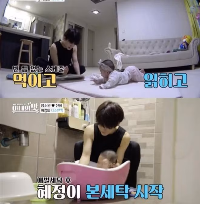 Hoa hau Han va chong kem 18 tuoi thuong xuyen cai va sau khi co con hinh anh 2 