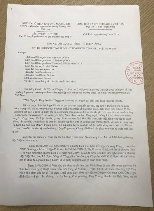 Thư xin lỗi của Ban tổ chức chương trình tôn vinh Nữ hoàng thương hiệu Việt Nam Thư xin lỗi của Ban tổ chức chương trình tôn vinh Nữ hoàng thương hiệu Việt Nam