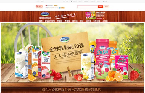 Sữa chua Vinamilk đã có mặt tại siêu thị thông minh Hema của Alibaba ở Trung Quốc ảnh 6 Sữa chua Vinamilk đã có mặt tại siêu thị thông minh Hema của Alibaba ở Trung Quốc ảnh 6