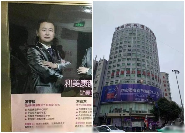 Cô gái 19 tuổi qua đời bí ẩn sau khi nâng mũi, gia đình phẫn nộ đòi công bằng khi bác sĩ đang cố che giấu nội tình - Ảnh 2. Cô gái 19 tuổi qua đời bí ẩn sau khi nâng mũi, gia đình phẫn nộ đòi công bằng khi bác sĩ đang cố che giấu nội tình - Ảnh 2.