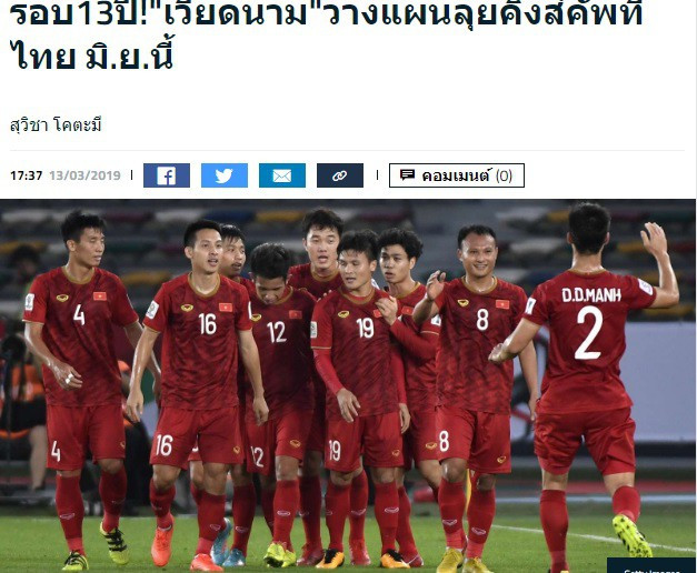 Tờ Goal Thái Lan đưa tin về việc ĐT Việt Nam sẽ tham dự King"s Cup sau 13 năm.