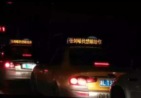 Biển hiệu của những chiếc taxi chạy lời cầu hôn lãng mạn của cô gái dành cho bạn trai.