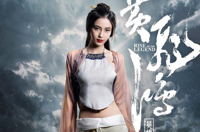 Vương Bảo Cường, Lưu Diệc Phi xấu hổ khi nhận giải điện ảnh tệ nhất ảnh 8 Vương Bảo Cường, Lưu Diệc Phi xấu hổ khi nhận giải điện ảnh tệ nhất ảnh 8