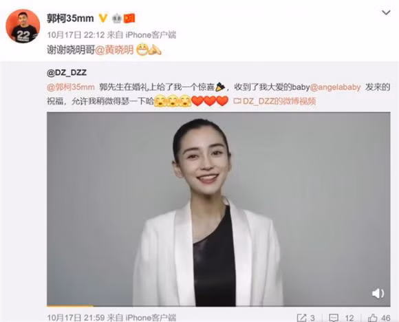 Angelababy,Huỳnh Hiểu Minh,sao Hoa ngữ