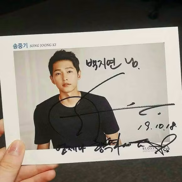 song joong ki, song hye kyo, ly hôn, sao hàn